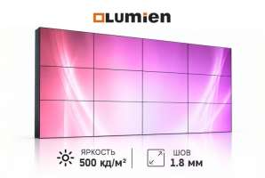  Фото видеостена 4x3 lumien 46" lvw4618ll - фото 2