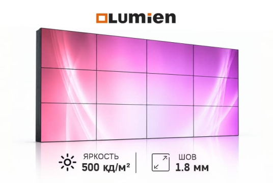 Изображение Lumien Array