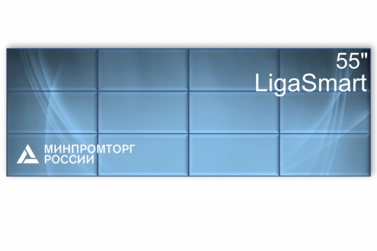 Изображение Видеостена 4x3 шов 1.8 LigaSmart 55" V 55.43